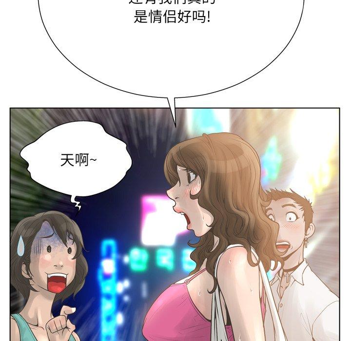 韩国漫画变脸韩漫_变脸-第16话在线免费阅读-韩国漫画-第68张图片