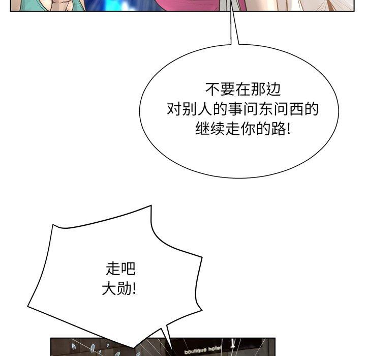 韩国漫画变脸韩漫_变脸-第16话在线免费阅读-韩国漫画-第69张图片