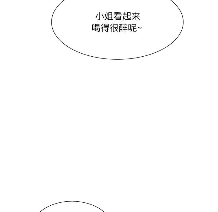 韩国漫画变脸韩漫_变脸-第16话在线免费阅读-韩国漫画-第76张图片