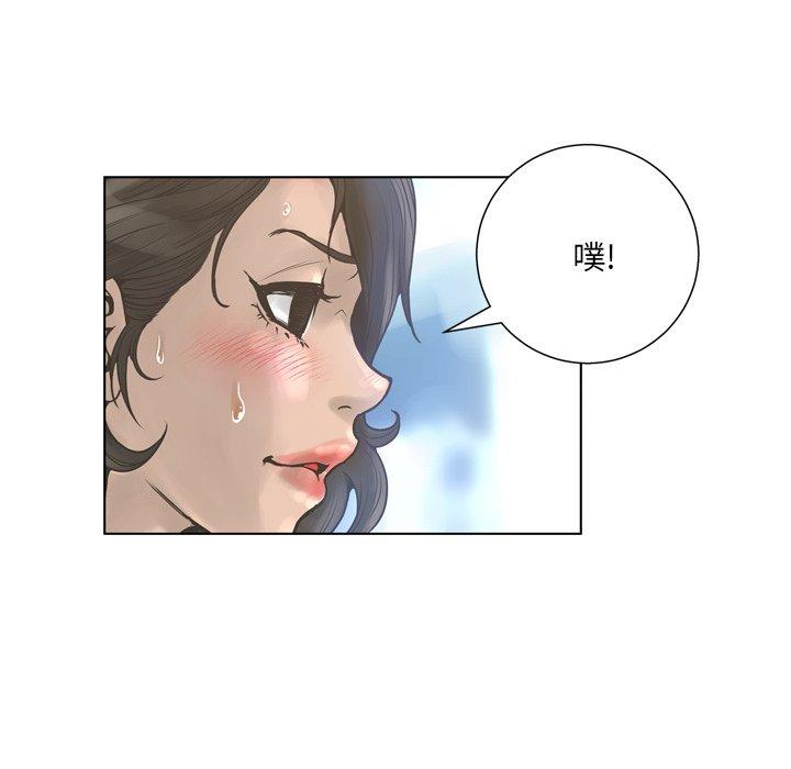 韩国漫画变脸韩漫_变脸-第16话在线免费阅读-韩国漫画-第85张图片