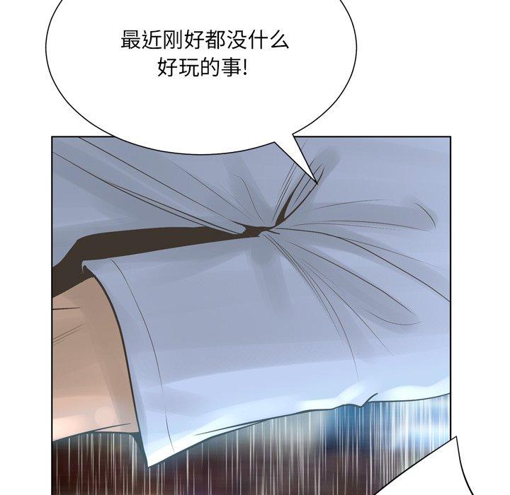 韩国漫画变脸韩漫_变脸-第16话在线免费阅读-韩国漫画-第88张图片