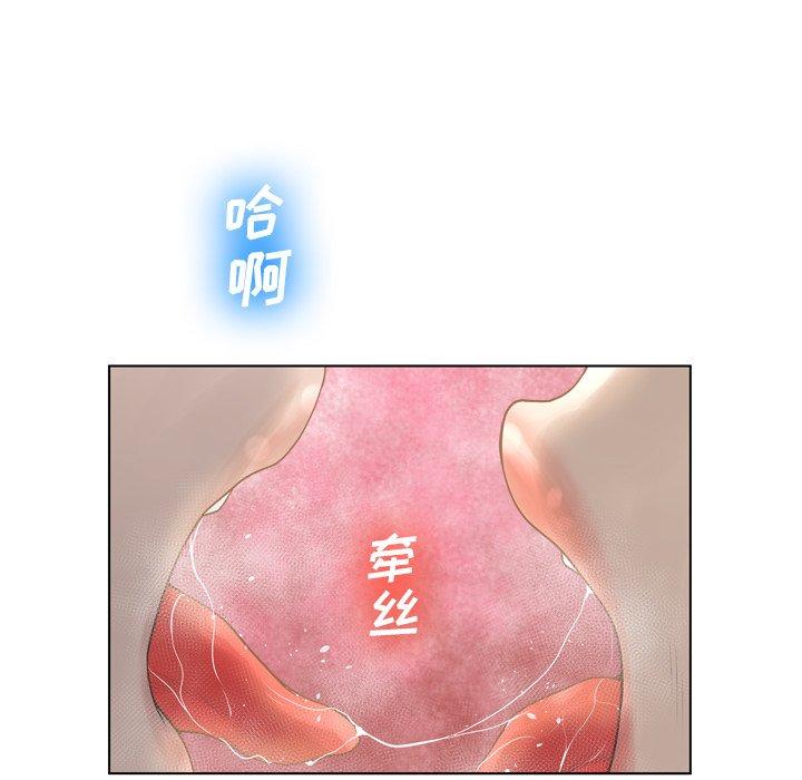 韩国漫画变脸韩漫_变脸-第16话在线免费阅读-韩国漫画-第108张图片