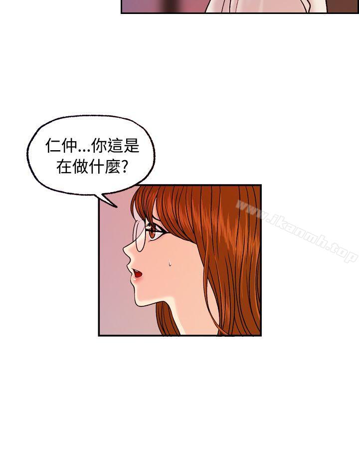 韩国漫画淫stagram韩漫_淫stagram-第13话在线免费阅读-韩国漫画-第8张图片