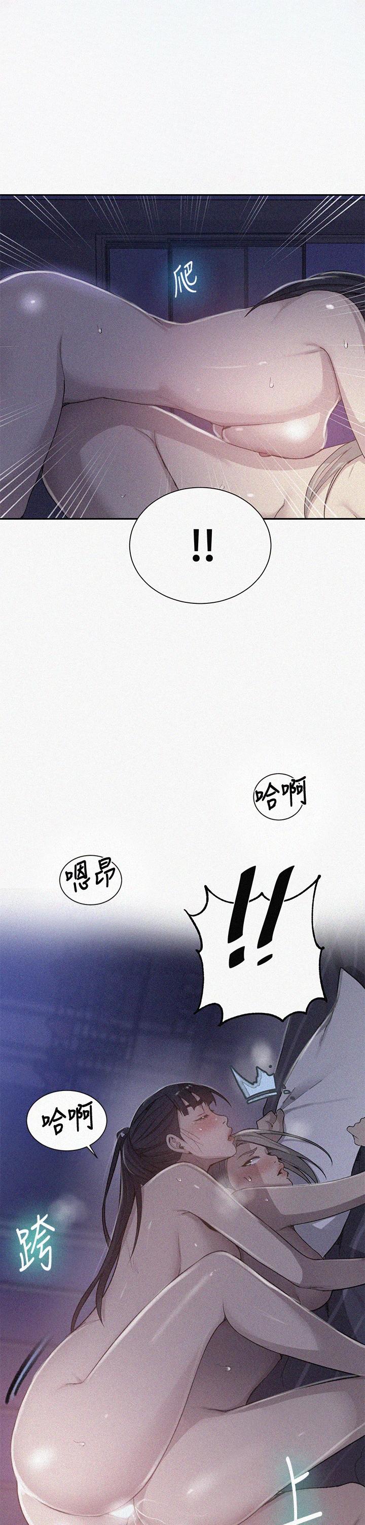 韩国漫画秘密教学韩漫_秘密教学-第101话-子豪，最后壹次射给我在线免费阅读-韩国漫画-第1张图片