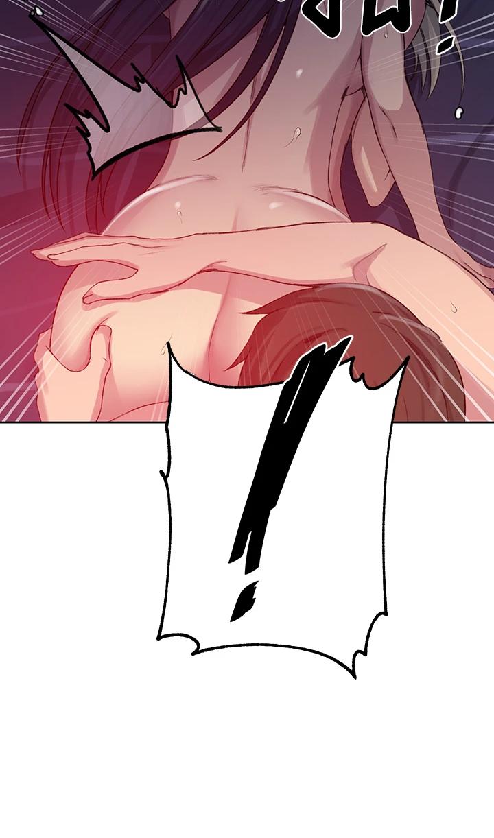 韩国漫画秘密教学韩漫_秘密教学-第101话-子豪，最后壹次射给我在线免费阅读-韩国漫画-第19张图片