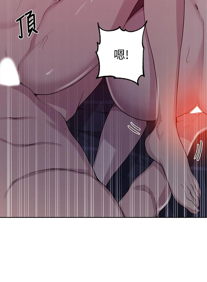 韩国漫画秘密教学韩漫_秘密教学-第101话-子豪，最后壹次射给我在线免费阅读-韩国漫画-第29张图片