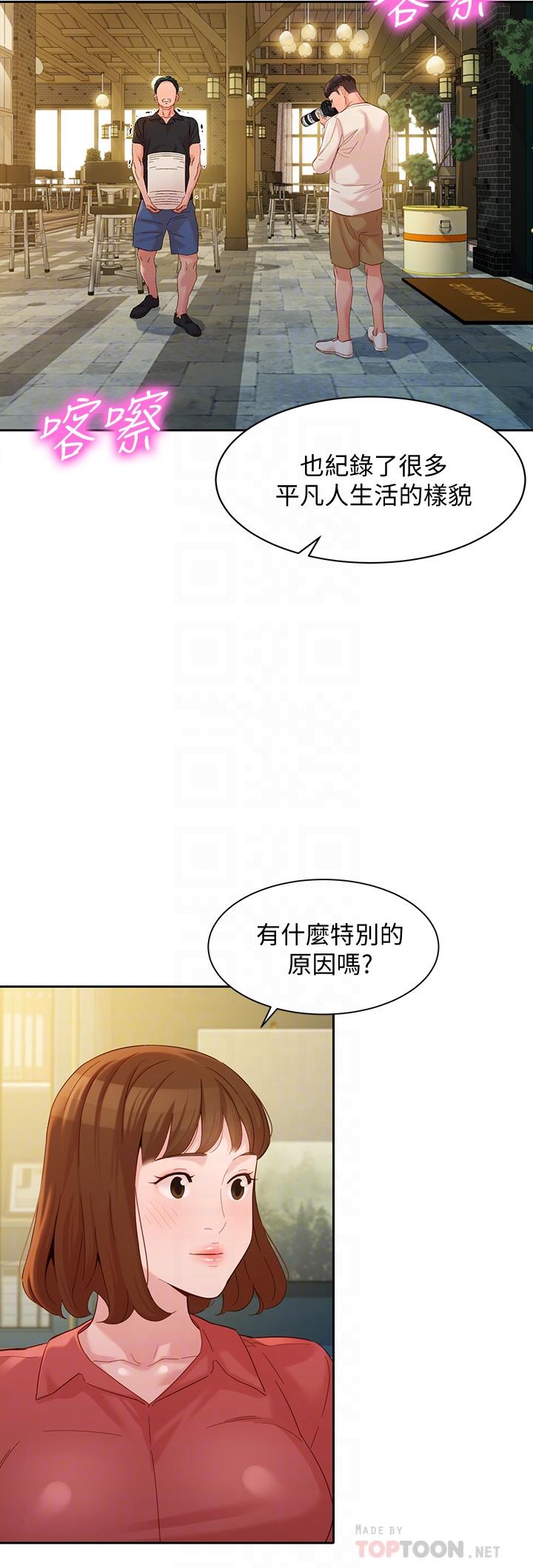 韩国漫画女神写真韩漫_女神写真-第54话-与怡凛久违的联系在线免费阅读-韩国漫画-第16张图片