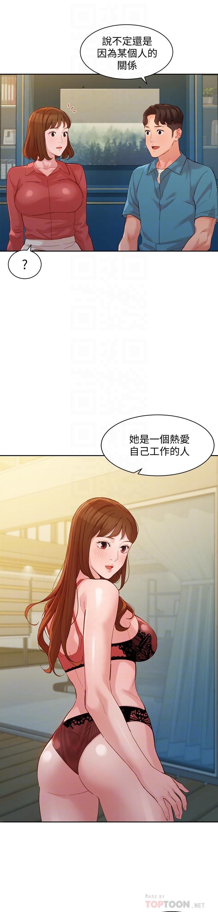 韩国漫画女神写真韩漫_女神写真-第54话-与怡凛久违的联系在线免费阅读-韩国漫画-第18张图片