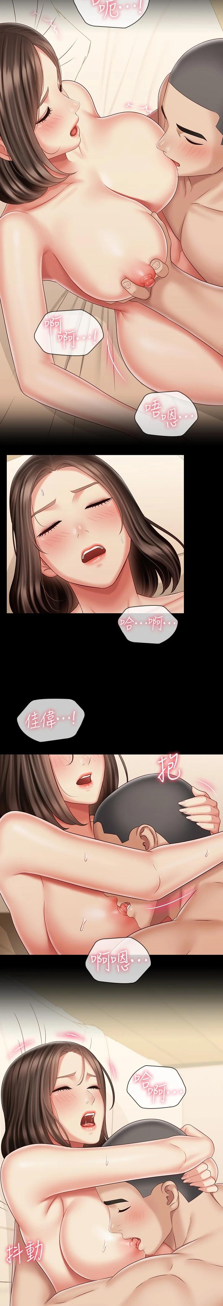 韩国漫画妹妹的义务韩漫_妹妹的义务-第82话-意苹色气满满的诱惑在线免费阅读-韩国漫画-第13张图片