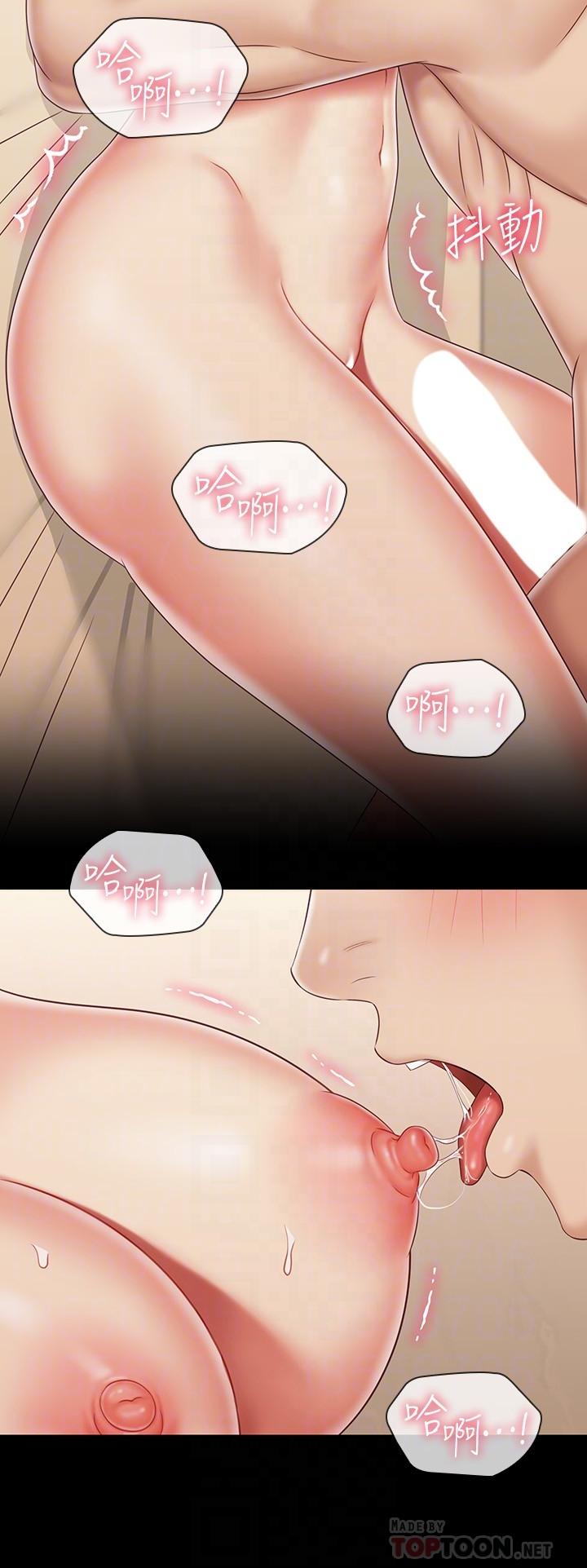 韩国漫画妹妹的义务韩漫_妹妹的义务-第82话-意苹色气满满的诱惑在线免费阅读-韩国漫画-第14张图片