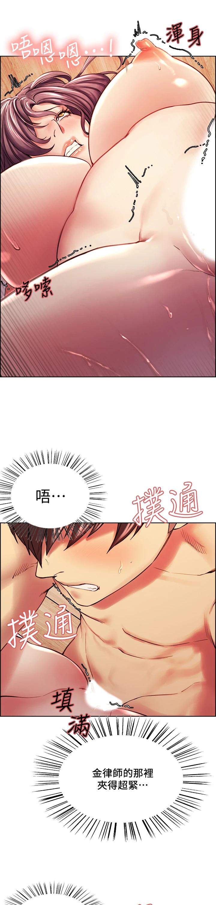 韩国漫画室友招募中韩漫_室友招募中-第60话-惠敏真正的主人在线免费阅读-韩国漫画-第11张图片
