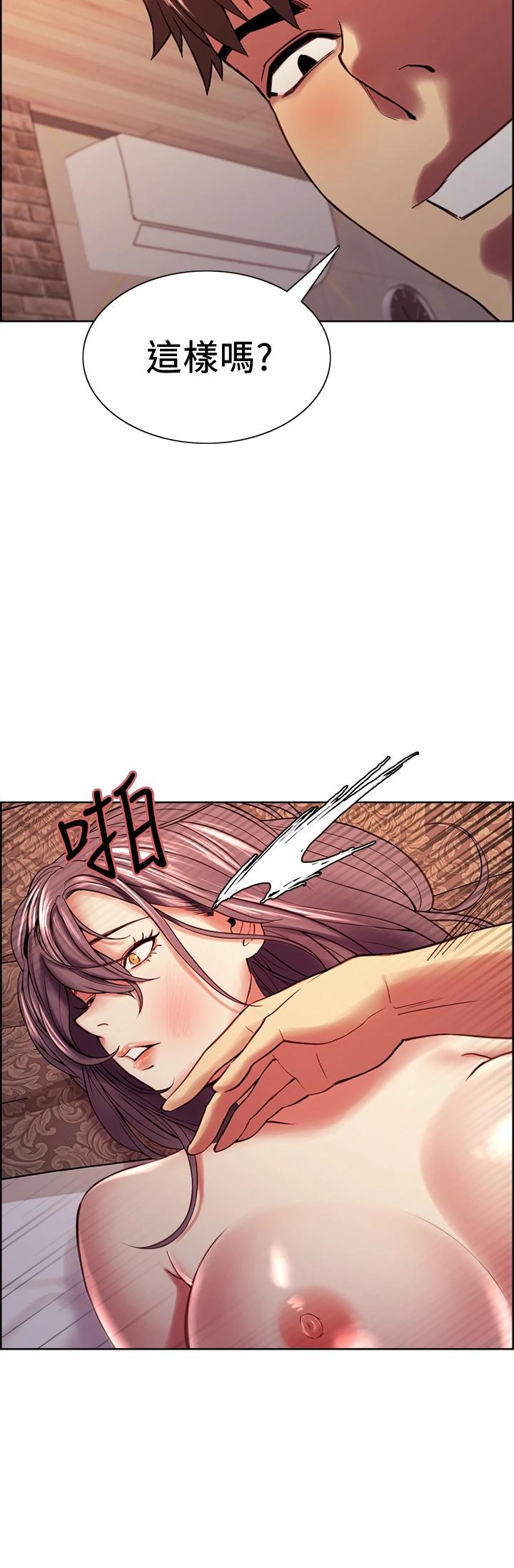 韩国漫画室友招募中韩漫_室友招募中-第60话-惠敏真正的主人在线免费阅读-韩国漫画-第13张图片