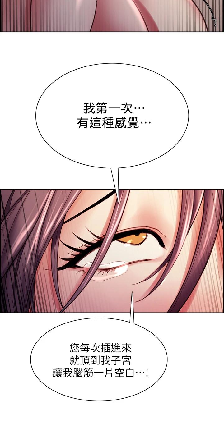 韩国漫画室友招募中韩漫_室友招募中-第60话-惠敏真正的主人在线免费阅读-韩国漫画-第25张图片