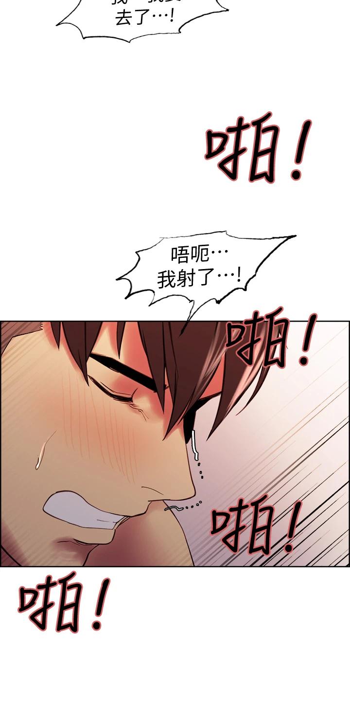 韩国漫画室友招募中韩漫_室友招募中-第60话-惠敏真正的主人在线免费阅读-韩国漫画-第31张图片