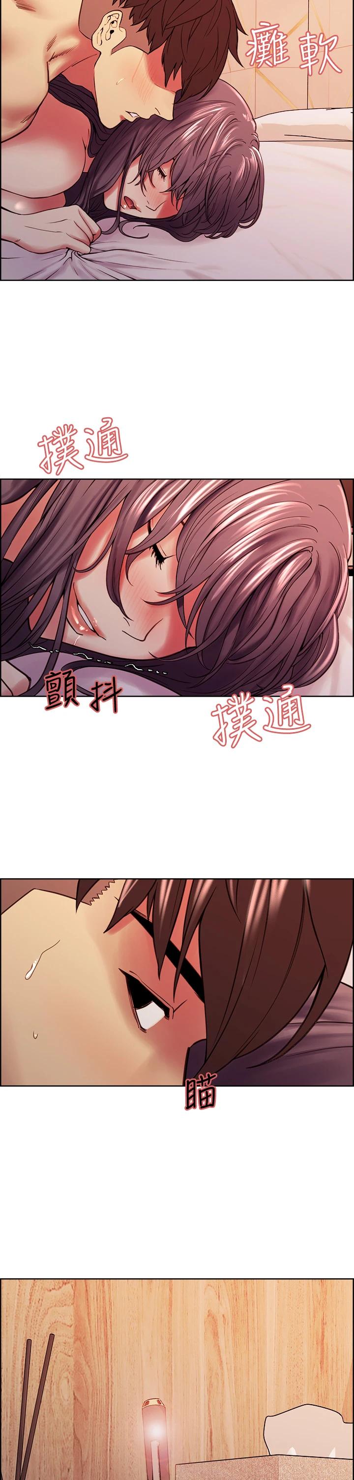 韩国漫画室友招募中韩漫_室友招募中-第60话-惠敏真正的主人在线免费阅读-韩国漫画-第33张图片