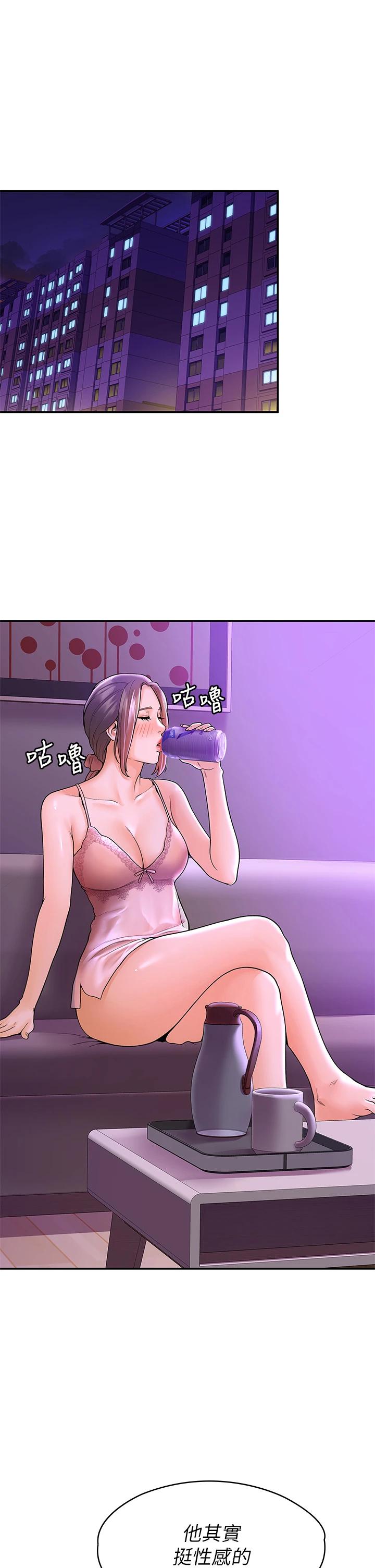 韩国漫画大学棒棒堂韩漫_大学棒棒堂-第43话-成为我谬思的女人在线免费阅读-韩国漫画-第1张图片