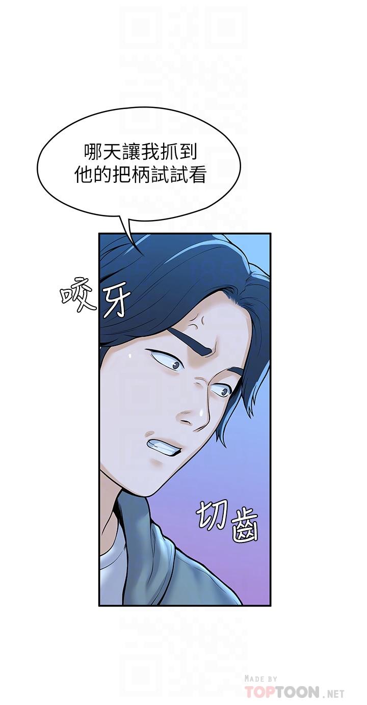 韩国漫画大学棒棒堂韩漫_大学棒棒堂-第43话-成为我谬思的女人在线免费阅读-韩国漫画-第6张图片