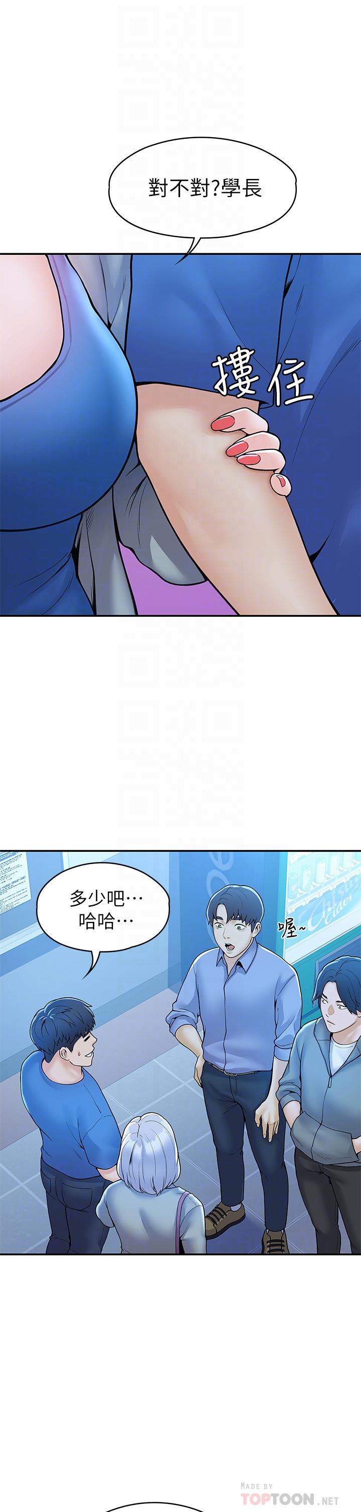 韩国漫画大学棒棒堂韩漫_大学棒棒堂-第43话-成为我谬思的女人在线免费阅读-韩国漫画-第12张图片