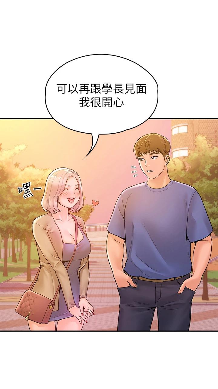 韩国漫画大学棒棒堂韩漫_大学棒棒堂-第43话-成为我谬思的女人在线免费阅读-韩国漫画-第17张图片