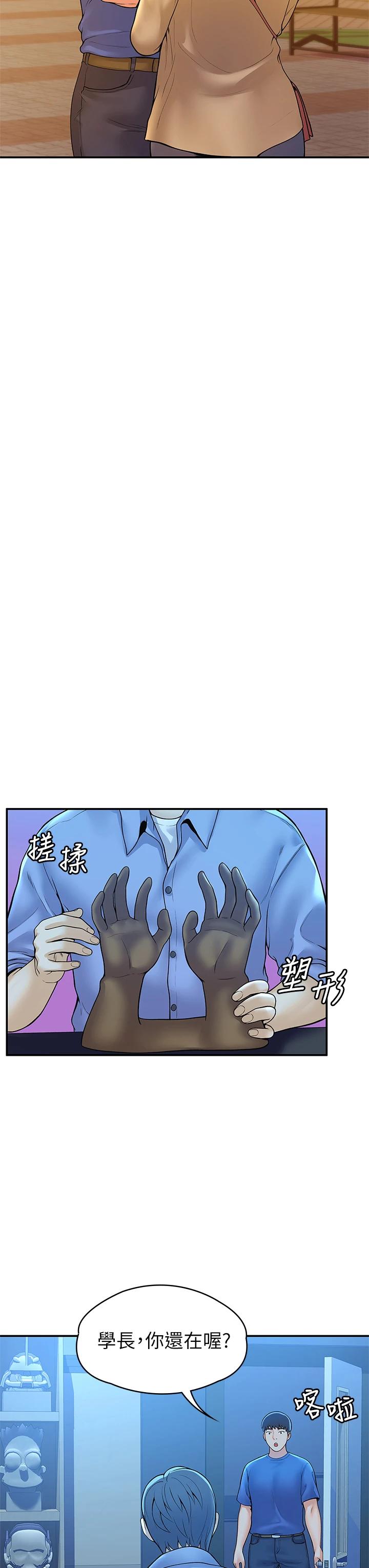韩国漫画大学棒棒堂韩漫_大学棒棒堂-第43话-成为我谬思的女人在线免费阅读-韩国漫画-第28张图片