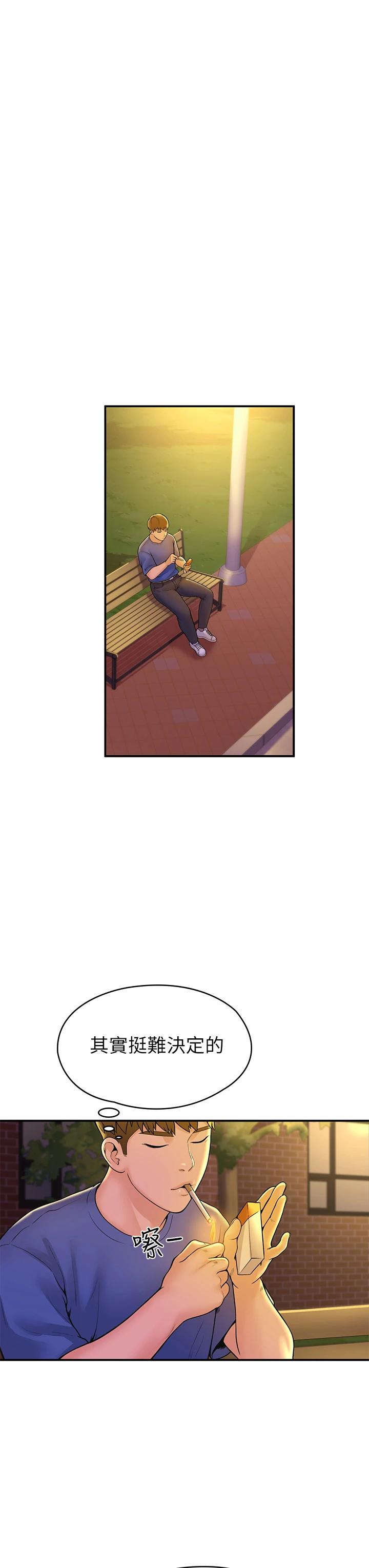 韩国漫画大学棒棒堂韩漫_大学棒棒堂-第43话-成为我谬思的女人在线免费阅读-韩国漫画-第35张图片