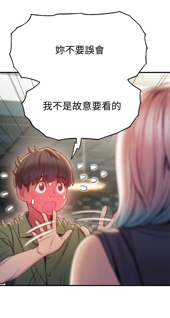 韩国漫画恋爱大富翁韩漫_恋爱大富翁-第11话-动摇人心的两个女人在线免费阅读-韩国漫画-第13张图片