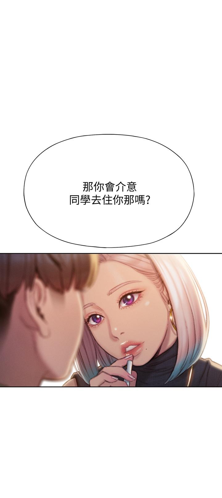 韩国漫画恋爱大富翁韩漫_恋爱大富翁-第11话-动摇人心的两个女人在线免费阅读-韩国漫画-第19张图片