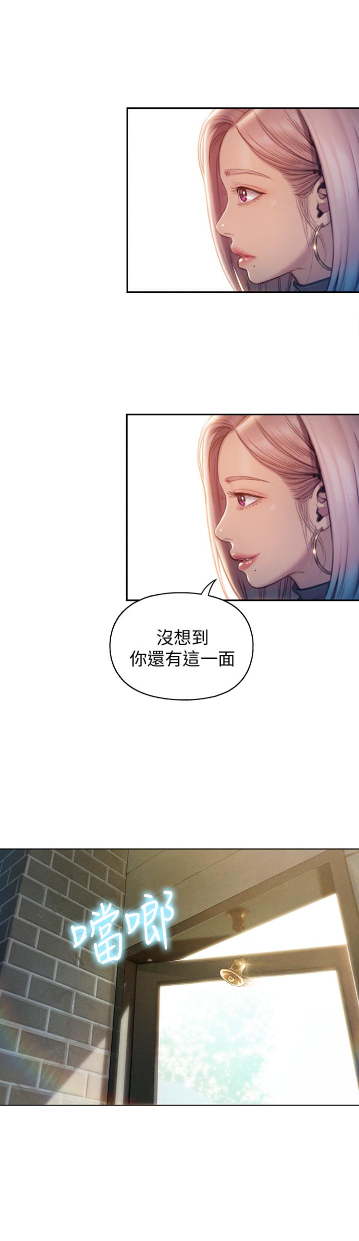 韩国漫画恋爱大富翁韩漫_恋爱大富翁-第11话-动摇人心的两个女人在线免费阅读-韩国漫画-第26张图片