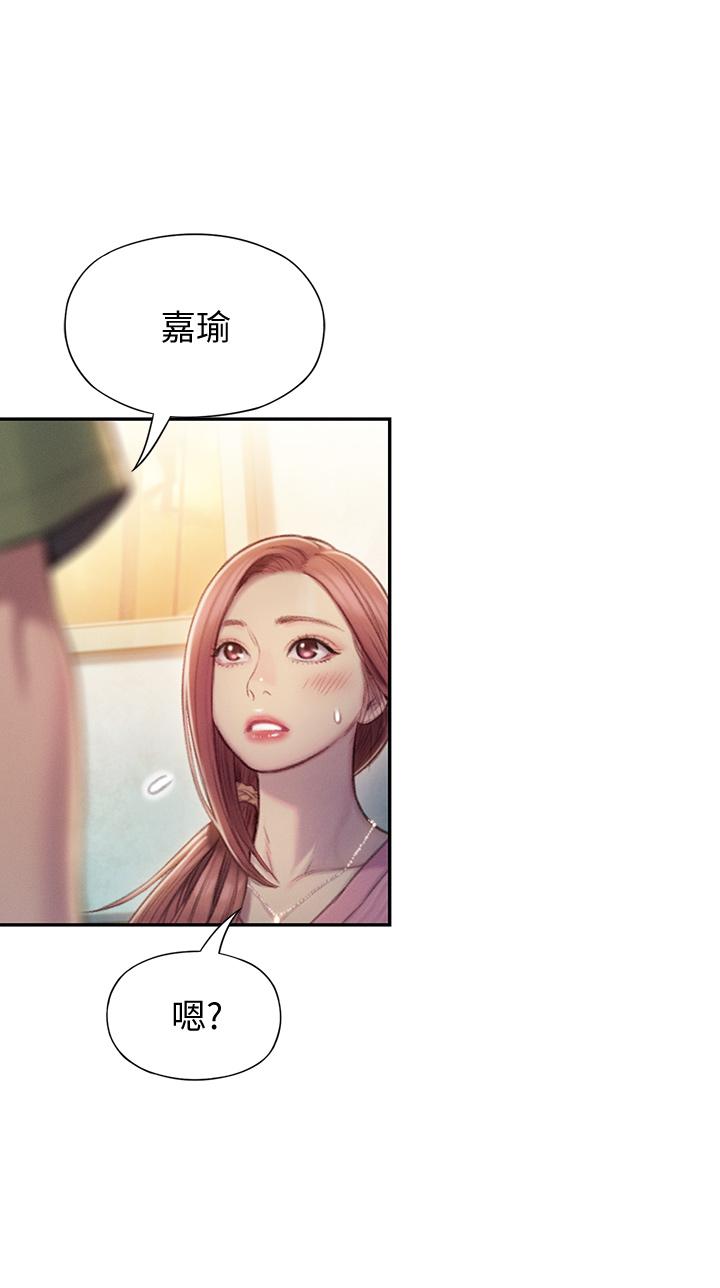 韩国漫画恋爱大富翁韩漫_恋爱大富翁-第11话-动摇人心的两个女人在线免费阅读-韩国漫画-第47张图片