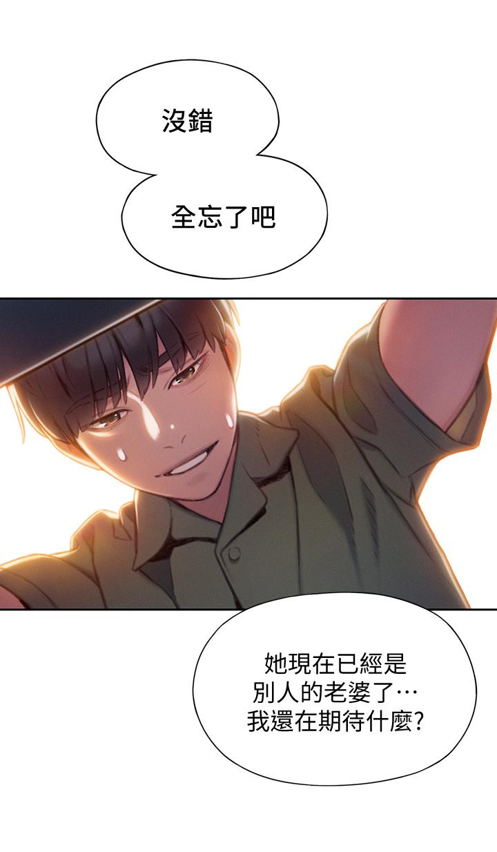 韩国漫画恋爱大富翁韩漫_恋爱大富翁-第11话-动摇人心的两个女人在线免费阅读-韩国漫画-第55张图片