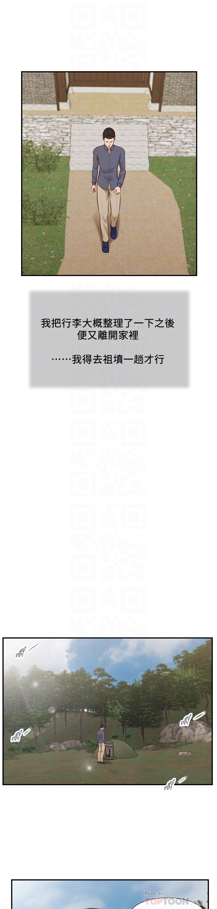韩国漫画小妾韩漫_小妾-第45话-让人痛彻心扉的真相在线免费阅读-韩国漫画-第16张图片