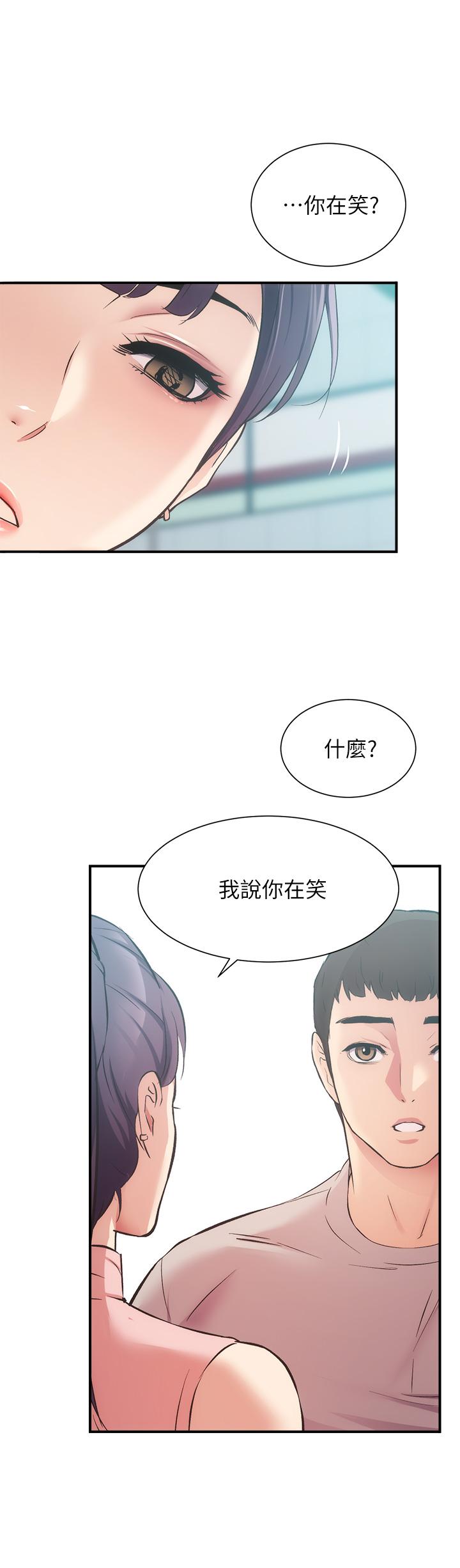 韩国漫画弟妹诊撩室韩漫_弟妹诊撩室-第37话-猜不透的两个女人在线免费阅读-韩国漫画-第11张图片