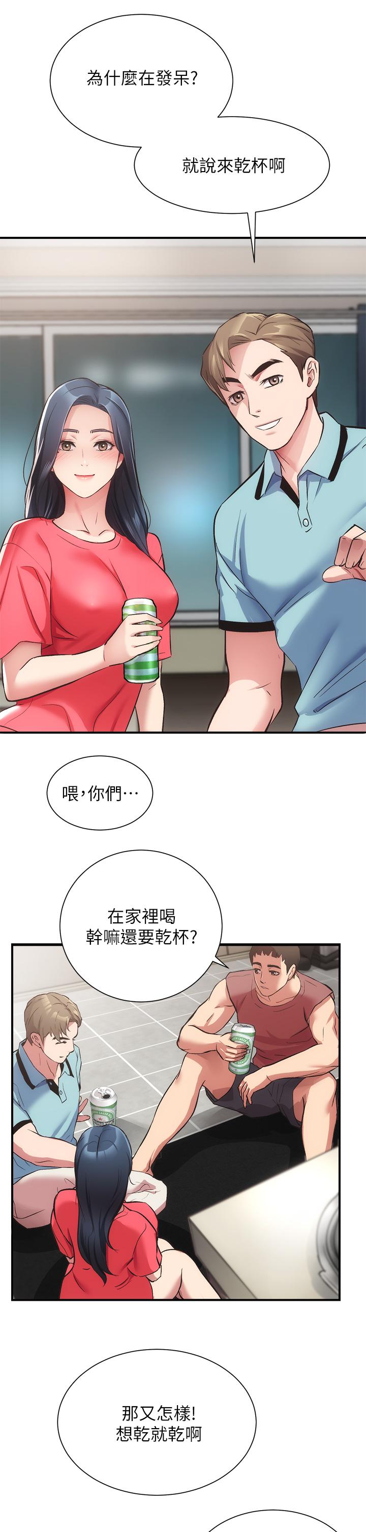 韩国漫画弟妹诊撩室韩漫_弟妹诊撩室-第37话-猜不透的两个女人在线免费阅读-韩国漫画-第25张图片