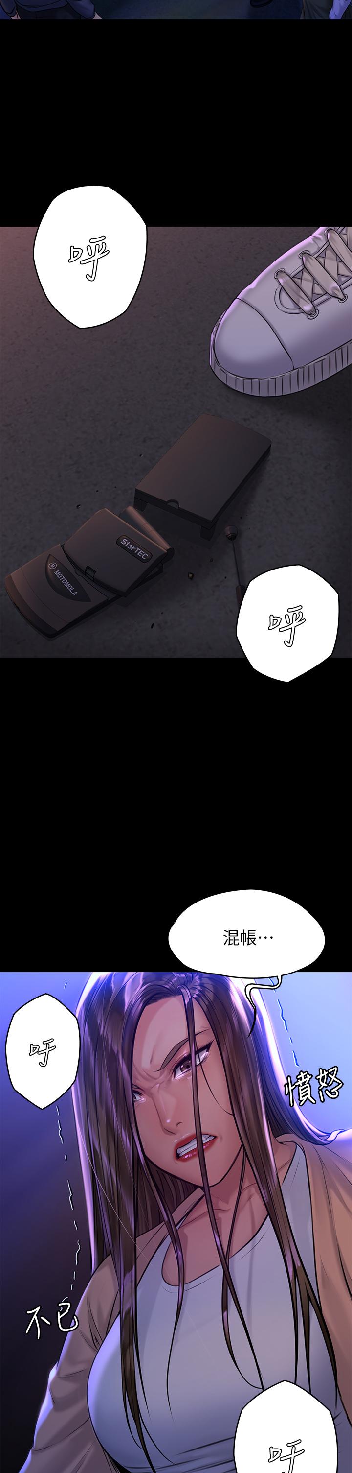 韩国漫画韩漫_傀儡-第190话-怕会在教室淫水氾滥在线免费阅读-韩国漫画-第2张图片