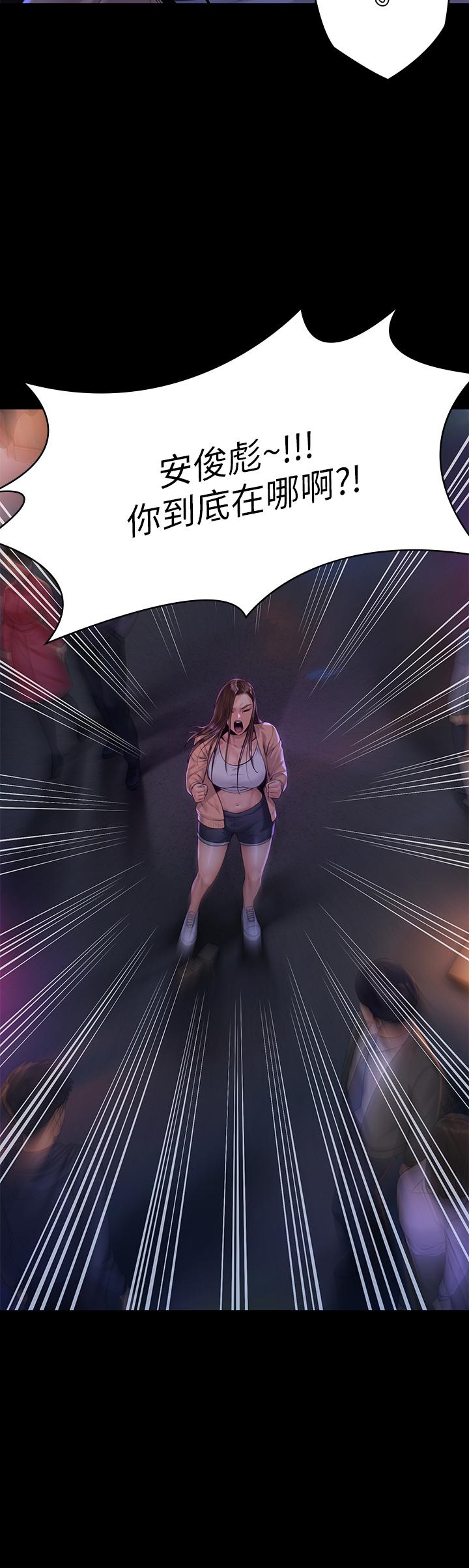 韩国漫画韩漫_傀儡-第190话-怕会在教室淫水氾滥在线免费阅读-韩国漫画-第3张图片