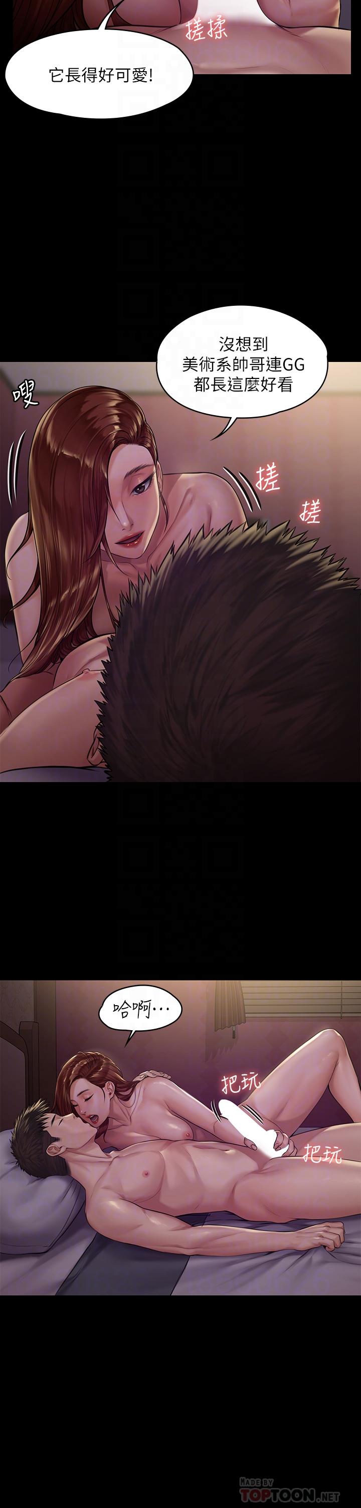 韩国漫画韩漫_傀儡-第190话-怕会在教室淫水氾滥在线免费阅读-韩国漫画-第8张图片