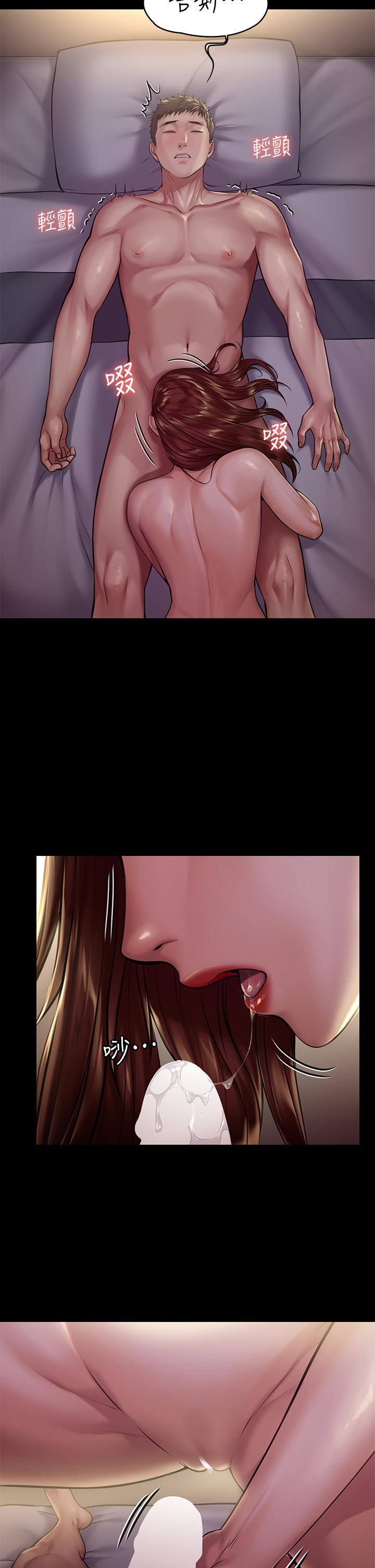 韩国漫画韩漫_傀儡-第190话-怕会在教室淫水氾滥在线免费阅读-韩国漫画-第11张图片