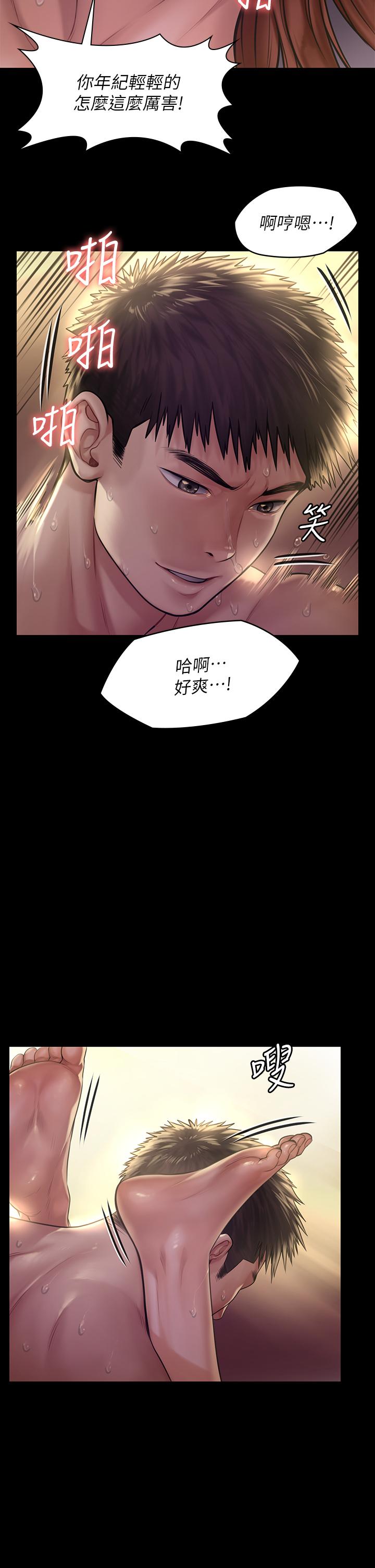 韩国漫画韩漫_傀儡-第190话-怕会在教室淫水氾滥在线免费阅读-韩国漫画-第26张图片