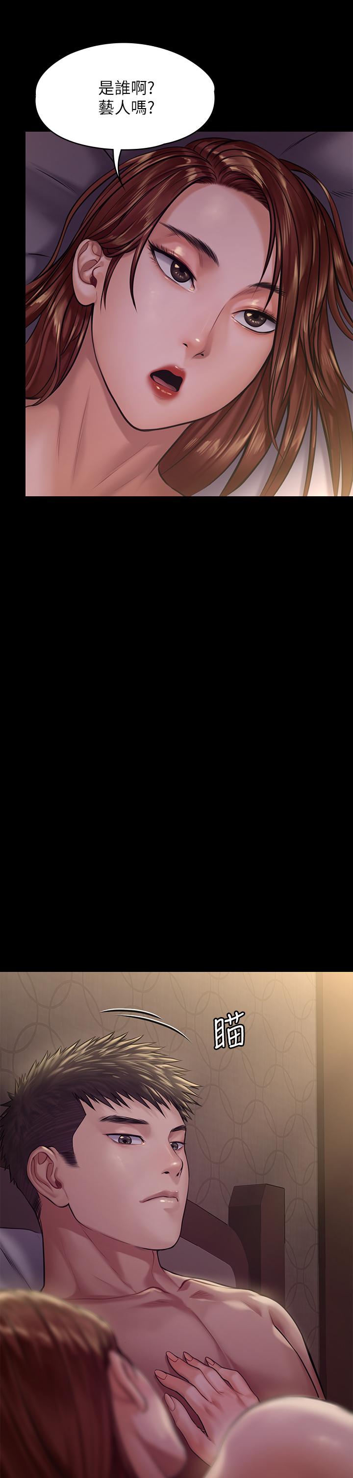 韩国漫画韩漫_傀儡-第190话-怕会在教室淫水氾滥在线免费阅读-韩国漫画-第39张图片