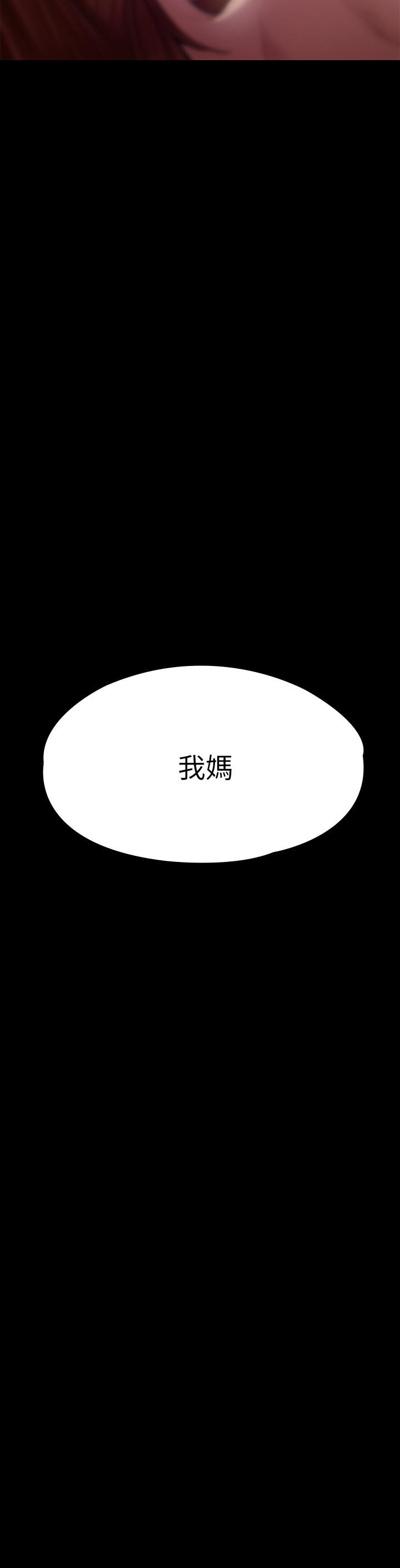 韩国漫画韩漫_傀儡-第190话-怕会在教室淫水氾滥在线免费阅读-韩国漫画-第40张图片