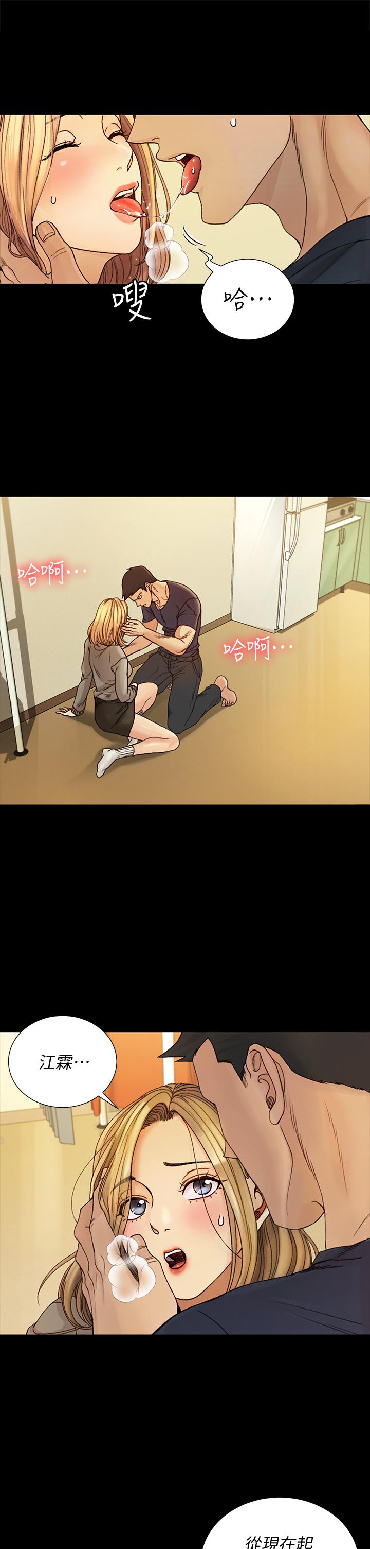 韩国漫画韩漫_淫新小套房-第144话-我会让你见识我的厉害在线免费阅读-韩国漫画-第5张图片