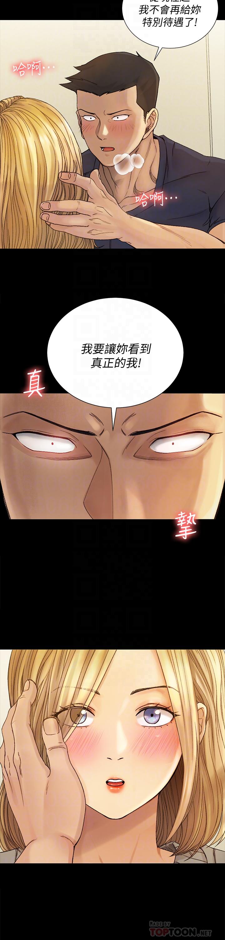 韩国漫画韩漫_淫新小套房-第144话-我会让你见识我的厉害在线免费阅读-韩国漫画-第6张图片