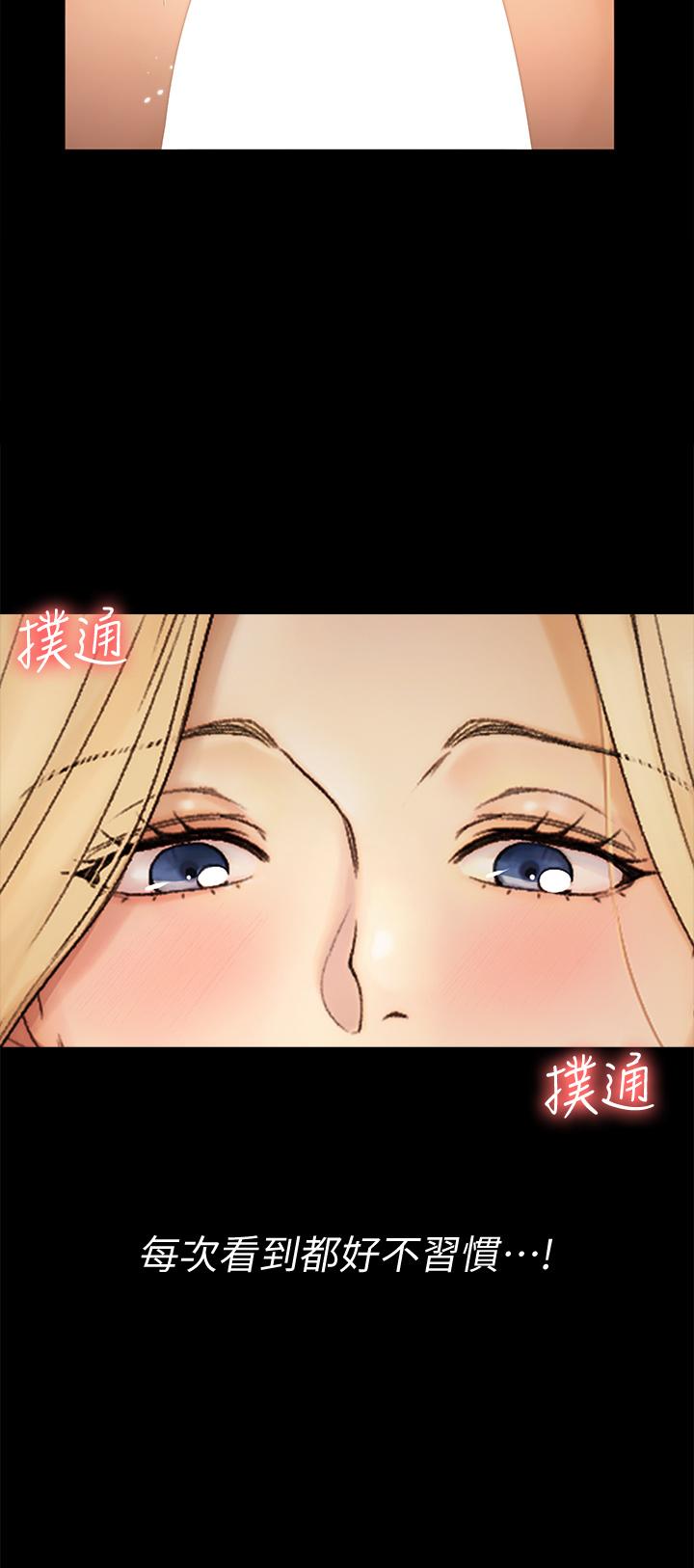 韩国漫画韩漫_淫新小套房-第144话-我会让你见识我的厉害在线免费阅读-韩国漫画-第15张图片