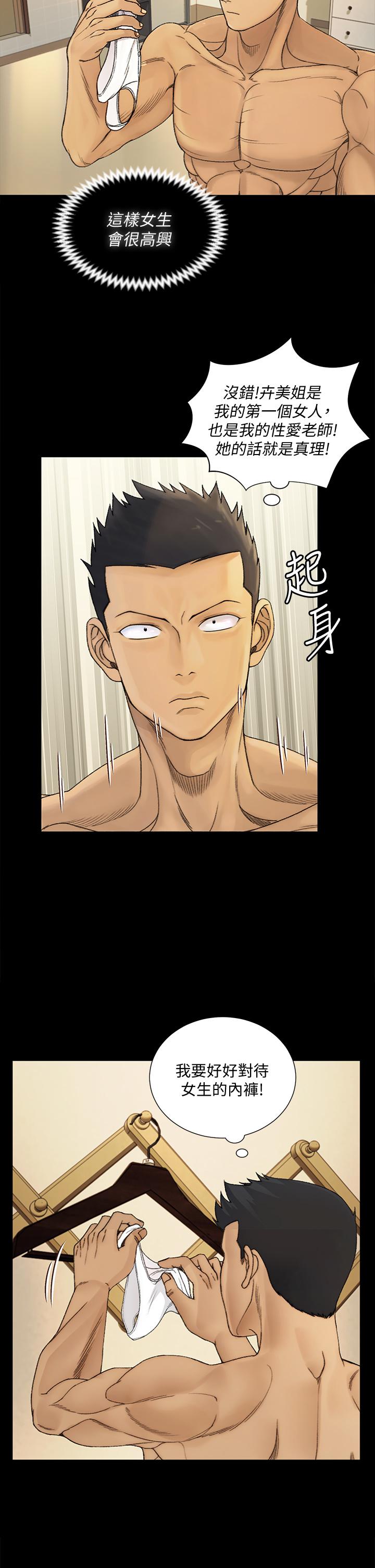 韩国漫画韩漫_淫新小套房-第144话-我会让你见识我的厉害在线免费阅读-韩国漫画-第17张图片