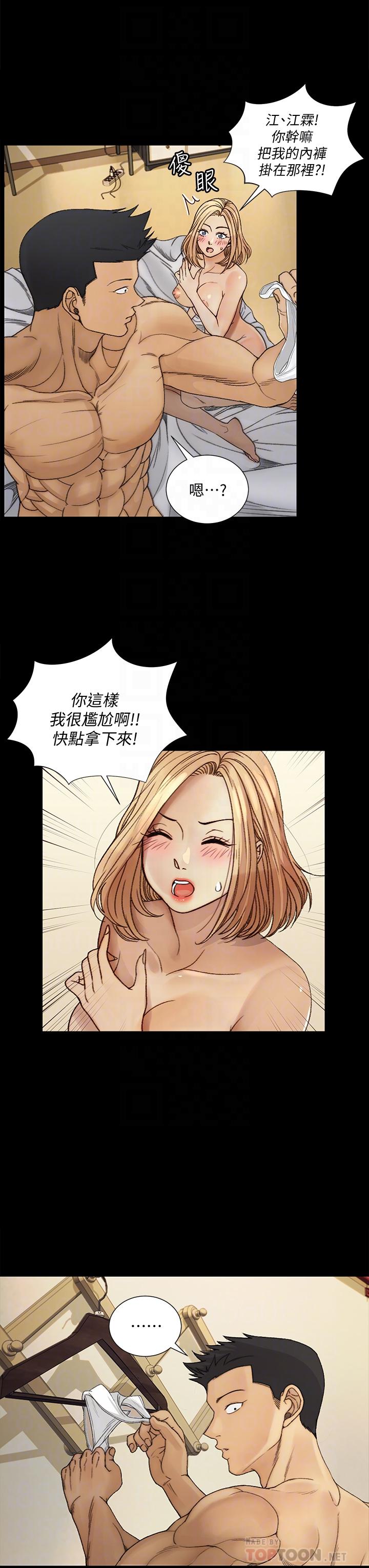 韩国漫画韩漫_淫新小套房-第144话-我会让你见识我的厉害在线免费阅读-韩国漫画-第18张图片