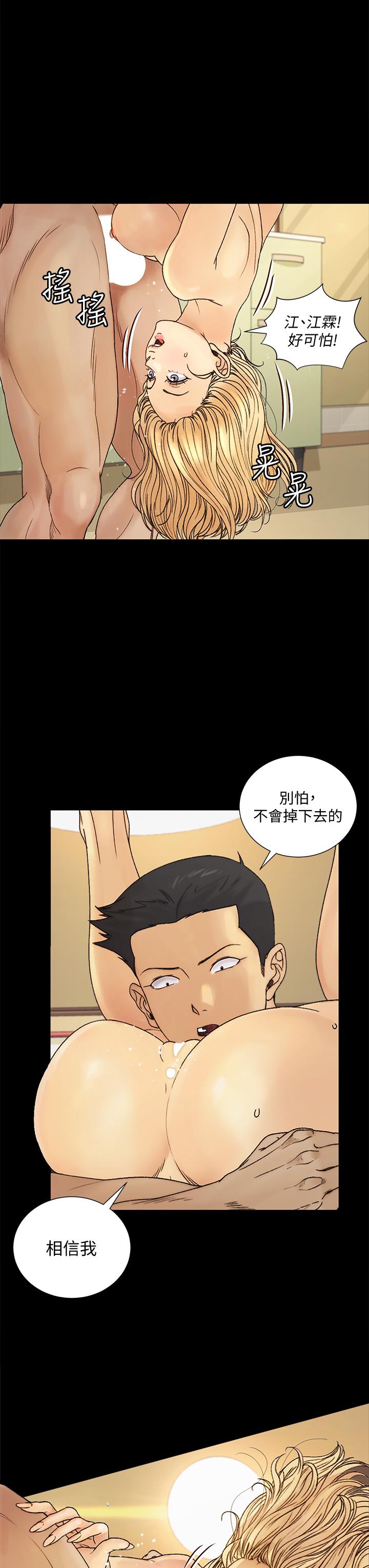 韩国漫画韩漫_淫新小套房-第144话-我会让你见识我的厉害在线免费阅读-韩国漫画-第32张图片