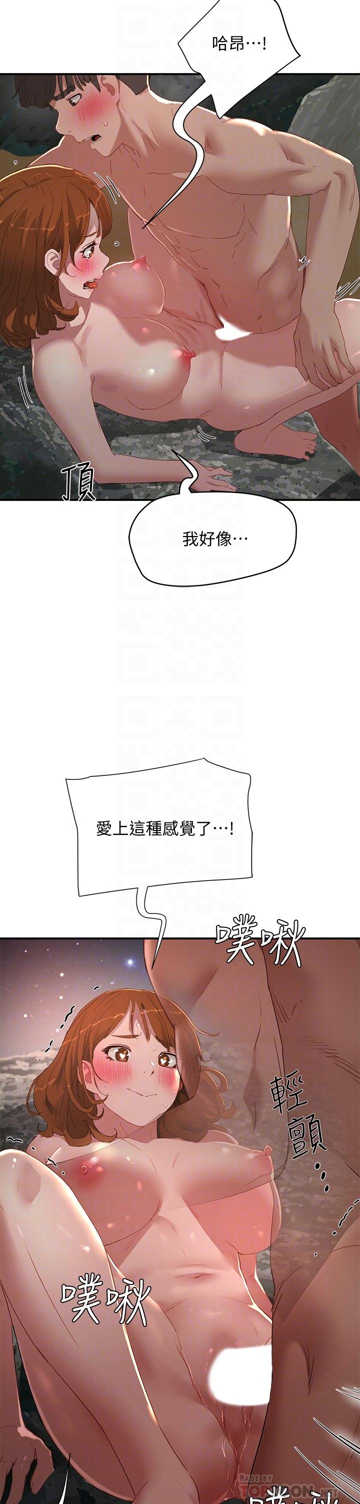 韩国漫画夏日深处韩漫_夏日深处-第25话-对小逸轩上瘾在线免费阅读-韩国漫画-第8张图片