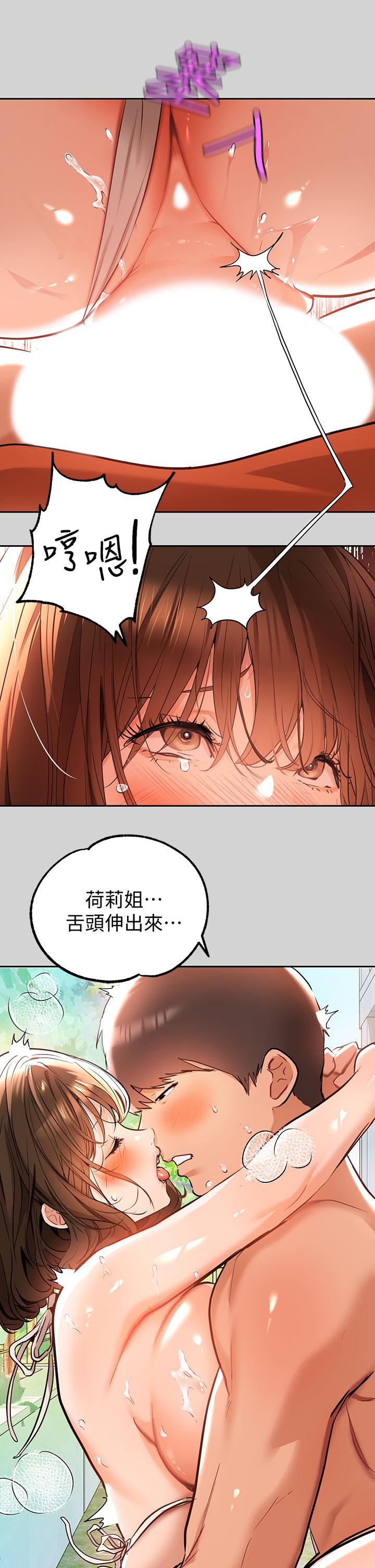 韩国漫画富家女姐姐韩漫_富家女姐姐-第15话-灌溉荷莉姐的秘密花园在线免费阅读-韩国漫画-第22张图片