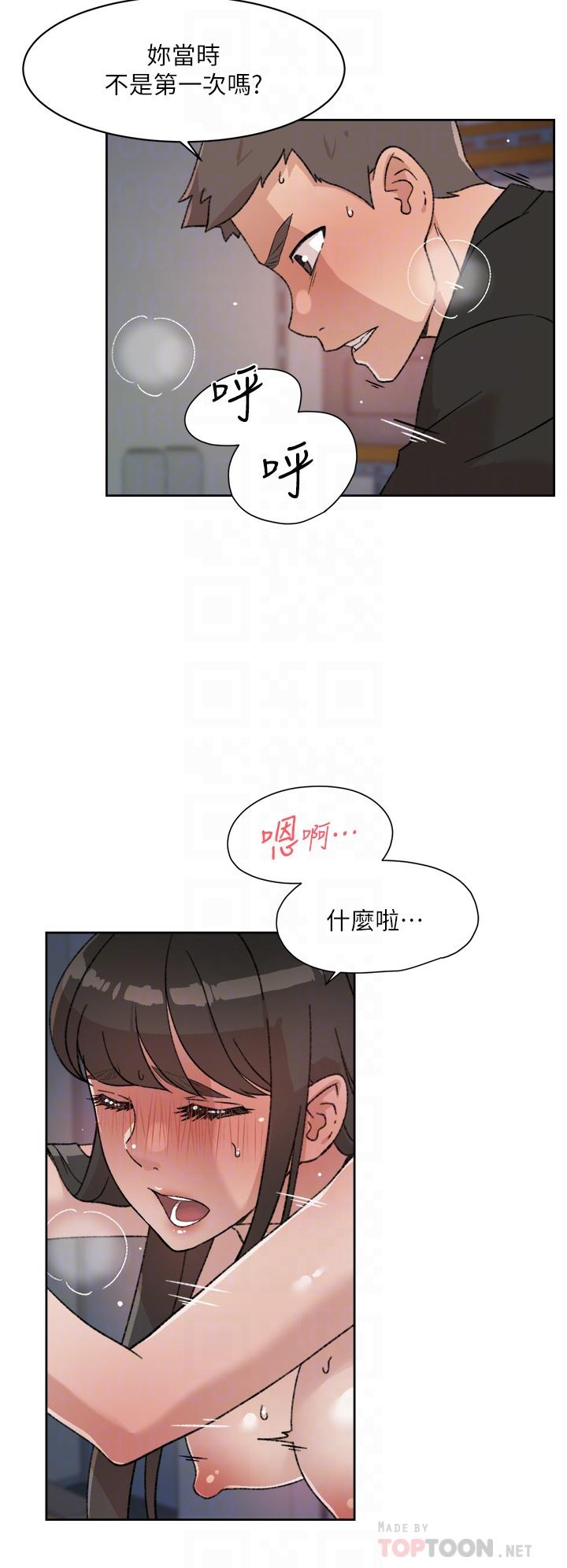 韩国漫画好友的私生活韩漫_好友的私生活-第22话-春媛献出第一次的理由在线免费阅读-韩国漫画-第8张图片