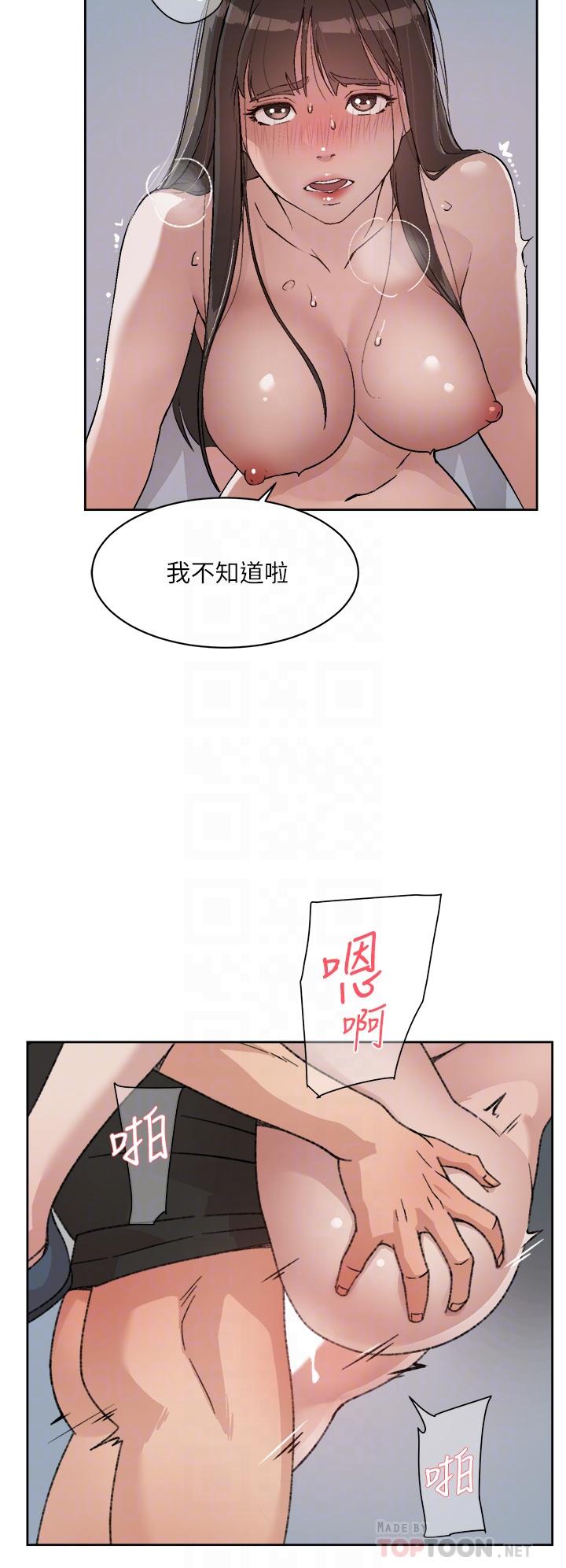 韩国漫画好友的私生活韩漫_好友的私生活-第22话-春媛献出第一次的理由在线免费阅读-韩国漫画-第14张图片